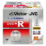 【ポイント2倍】ビクター 録画用DVD-R 4.7GB 1-16倍速対応 CPRM対応 5mmスリムケース 10枚入り VD-R120KQ10 [VDR120KQ10]1回録画用DVD-Rです。