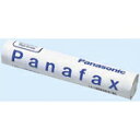 パナソニック FAX用感熱ロール紙(A4幅、15m) UG-0010A4 [UG0010A4]