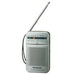 【ポイント2倍】パナソニック ラジオ RF-P50A-S [RFP50AS]FM/AM 2バンドレシーバー