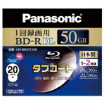 パナソニック 録画用50GB 片面2層 1-2倍速 BD-R追記型 ブルーレイディスク 20枚入り LM-BR50T20N [LMBR50T20N]汚れ・指紋、キズ・打痕に強い。