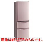 【送料無料】三菱 370L 3ドアノンフロン冷蔵庫(左開き) Cシリーズ MR-C37TL-P [MRC37TLP]