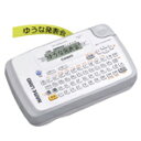 カシオ ラベルライター ネームランド グレー KL