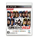 【送料無料】コナミデジタルエンタテインメント プロ野球スピリッツ2012【PS3】 VT042J1