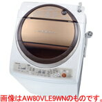 【送料無料】東芝 7.0Kg洗濯乾燥機 オリジナル AW-70VLE9(WN) [AW70VLE9WN]