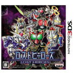 【ポイント2倍】【送料無料】バンダイナムコゲームス ロストヒーローズ【3DS専用】 CTRPALHJ [CTRPALHJ]「ウルトラマン」「仮面ライダー」「ガンダム」が共演するヒーローRPG!