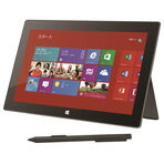 マイクロソフト Windows 8 Pro搭載タブレット(256GB) Surface Pro H5W-00001 [H5W00001]進化したタブレット型PC。