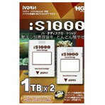 HGST iVポケット対応カセットハードディスク(1TB) 2個パック iS1000 0J30522 [0J30522]「Wooo」やiVDR-S対応機器で録画したデジタル映像のムーブができる。