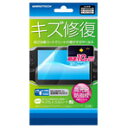 ゲームテック 新型PS Vita用キズも入らなシー