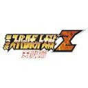 【送料無料】バンダイナムコゲームス 第3次スーパーロボット大戦Z 天獄篇【PS3】 BLJS10299 [BLJS10299]