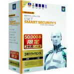 キヤノンITソリューションズ ESET Smart Security V5.0 3年1ライセンス 50000本限定パック(CD-ROM) ESETSMARSECV503ネ1LWCストレスを感じさせない軽快動作の総合セキュリティソフト。