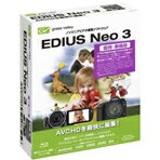 【ポイント2倍】【送料無料】グラスバレー EDIUS Neo 3 優待・乗換版【Win版】(DVD) EDIUSNEO3ユウタイノリカエEDIUSWD [EDIUSNEO3ユウタイノリカエEDIUSWD]大切な思い出のビデオをプロのように、映画のように。