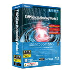 【送料無料】ペガシス TMPGEnc Authoring Works 5【Win版】(CD-ROM) TMPGENCAUTHORINGW5WC [TMPGENCAUTHORINGW5WC]