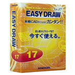 【送料無料】アンドール EASY DRAW Ver.17【Win版】(CD-ROM) EASYDRAWVER17WC [EASYDRAWVER17WC]