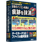 【RCPmara1207】【送料無料】AOSテクノロジーズ ターミネータ9.0plus ファイル選択抹消【Win版】(CD-ROM) タ-ミネ-タ9PLUSフアイルセンタクマツシWC [タ-ミネ-タ9PLUSフアイルセンタクマツシWC]