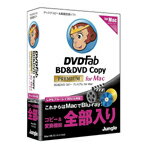【送料無料】ジャングル DVDFab BD&DVD コピー プレミアム for Mac【Mac版】(CD-ROM) DVDFABBDDVDコピ-プレMC [DVDFABBDDVDコピ-プレMC]