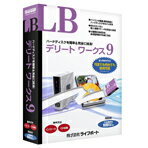 【送料無料】ライフボート LB デリート ワークス 9【Win版】(CD-ROM) LBデリ-トワ-クス9WC [LBデリ-トワ-クス9WC]