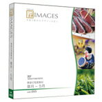 【送料無料】マイザ 匠IMAGES Vol.005 皐月-5月【Win/Mac版】(DVD…...:edion:10100163