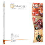 【送料無料】マイザ 匠IMAGES Vol.030 歳時の写真素材 正月【Win/Mac版…...:edion:10099944