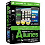 【送料無料】デネット Atunes【Win版】(CD-ROM) ATUNESWC [ATU…...:edion:10101721