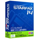 【送料無料】メガソフト STARFAX 14 3ライセンスパック【Win版】(CD-ROM) STARFAX143ライセンスPWC [STARFAX143LPW]