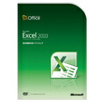 【ポイント2倍】【送料無料】マイクロソフト Excel 2010【Win版】(DVD-ROM) EXCEL2010WD [EXCEL10W]Microsoft Office の情報分析プログラム。