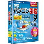 【送料無料】ジャングル 完全パソコン引越9【Win版】(CD-ROM) カンゼンパソコンヒツコエ9WC [カンゼンパソコンヒツコエ9WC]