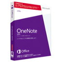 【送料無料】マイクロソフト OneNote 2013 アカデミック版【Win版】(D/L) ONENOTE2013アカWSL [ONE...