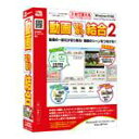 flbg ؂茋2 Win (CD-ROM) hEKLgPcSE2WC [hEKLgPcSE2WC]