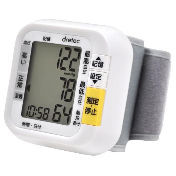 ドリテック電子血圧計BM-100WT