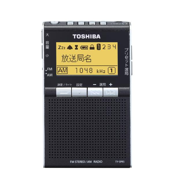 【送料無料】東芝 AM/FMラジオ ブラック TY-SPR5(K) [TYSPR5K]...:edion:10184698