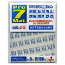 プロセブン 耐震マット P-N1001C [PN1