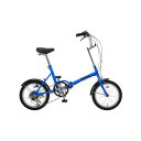 【送料無料】OTOMO 16インチ折りたたみ自転車 Rayc...