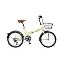 【送料無料】OTOMO 20インチ折りたたみ自転車