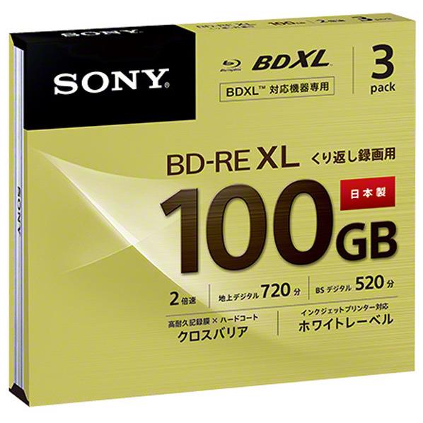 【送料無料】SONY 録画用100GB 3層 2倍速 BD-RE XL書換え型 ブルーレイ…...:edion:10299065
