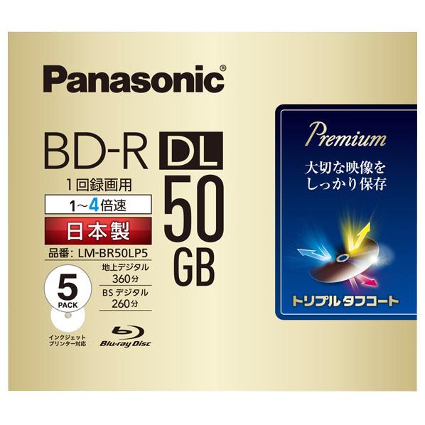 パナソニック 録画用50GB 片面2層 1-4倍速対応 BD-R DL追記型 ブルーレイデ…...:edion:10205678