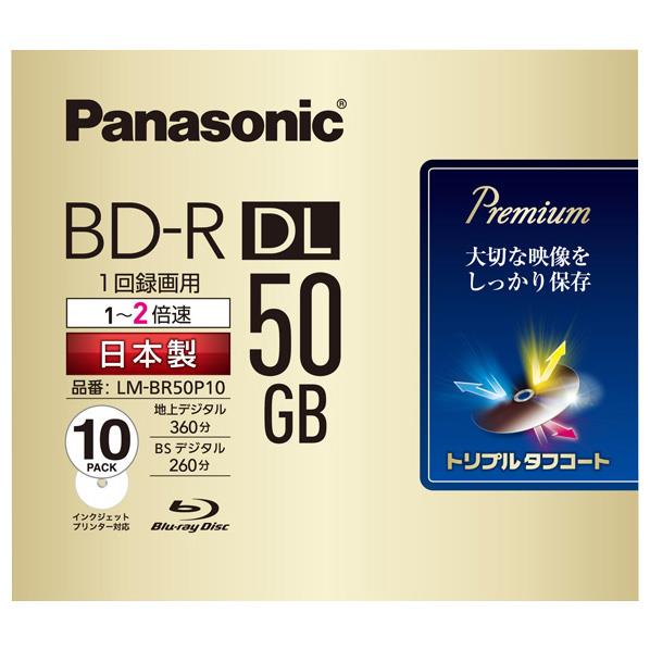 【送料無料】パナソニック 録画用50GB 片面2層 1-2倍速対応 BD-R DL追記型 …...:edion:10205680