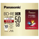 パナソニック 録画用50GB 片面2層 1-2倍速