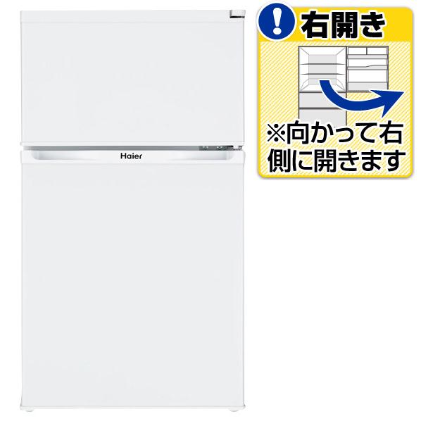 【送料無料】ハイアール 【右開き】91L 2ドアノンフロン冷蔵庫 ホワイト JR-N91J…...:edion:10150364