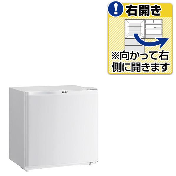 【送料無料】ハイアール 【右開き】40L 1ドアノンフロン冷蔵庫 ホワイト JR-N40G…...:edion:10301248