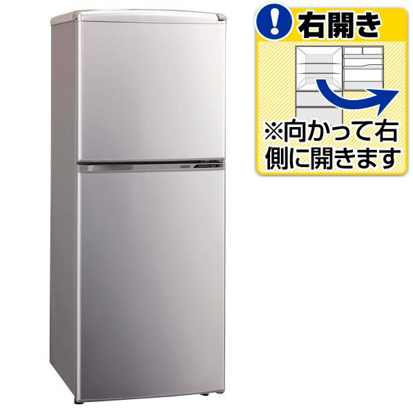 【送料無料】AQUA 【右開き】137L 2ドアノンフロン冷蔵庫 オリジナル アーバンシルバー AQ...:edion:10152481