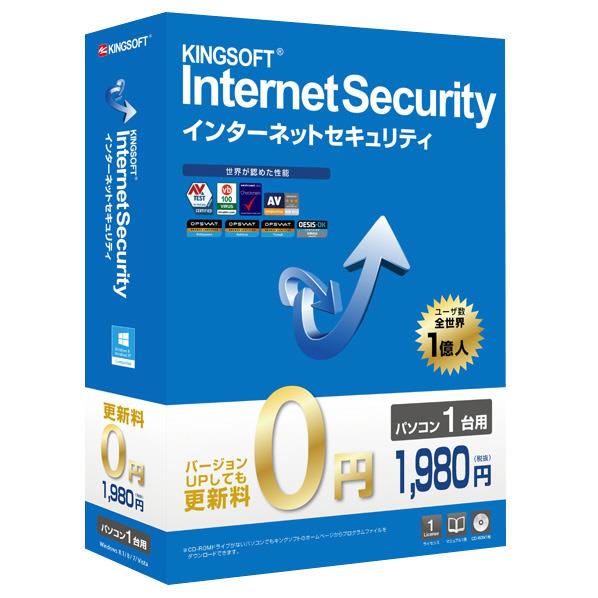 キングソフト KINGSOFT Internet Security(1台用)【Win版】(CD-RO...:edion:10206652