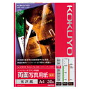 コクヨ IJP用両面写真用紙(光沢紙) A4 30