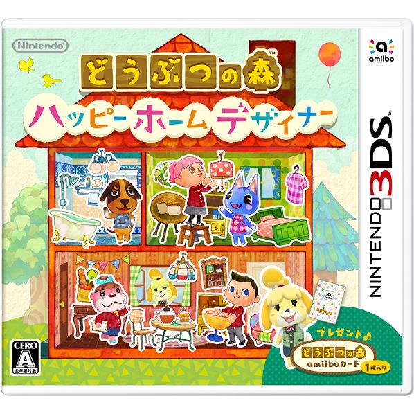 【送料無料】任天堂 どうぶつの森 ハッピーホームデザイナー【3DS専用】 CTRREDHJ [CTRREDHJ]