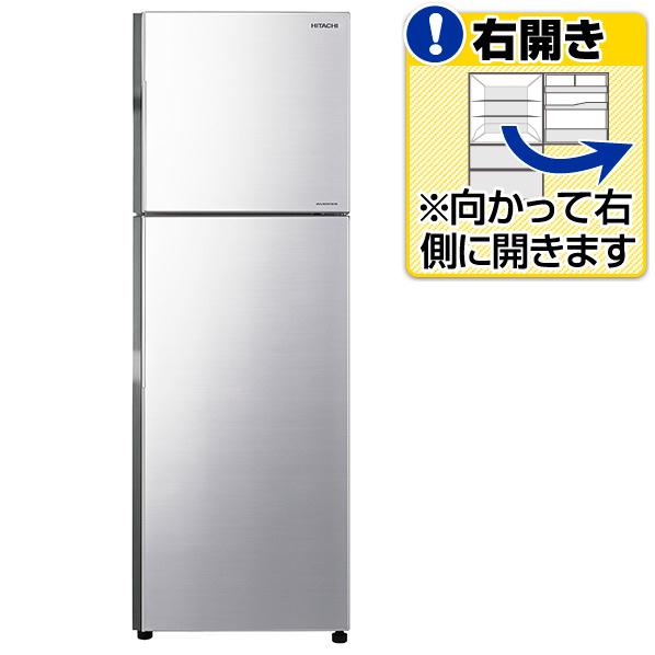 【送料無料】日立 【右開き】225L 2ドアノンフロン冷蔵庫 メタリックシルバー R-23…...:edion:10237185