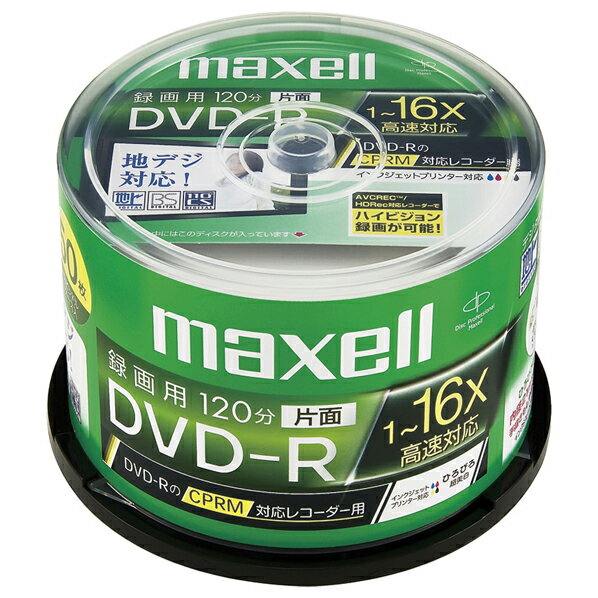 マクセル 16倍速対応 DVD-Rディスク 50枚入り DRD120WPC50SPB [D…...:edion:10005533