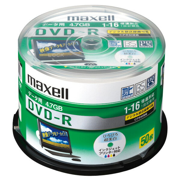 マクセル データ用DVD-R 4．7GB 1〜16倍速対応 インクジェットプリンター対応 …...:edion:10123189