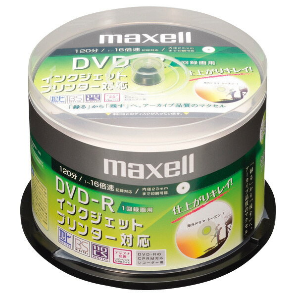 マクセル 録画用DVD-R 1-16倍速対応 CPRM対応 インクジェットプリンタ対応 5…...:edion:10156466