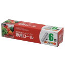アイリスオーヤマ 真空保存フードシーラー専用ロール(幅28c...