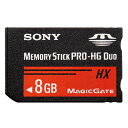 SONY 高速メモリースティック PRO-HG デュオ(8GB) MS-HX8B [MSHX8B]【OCMP】