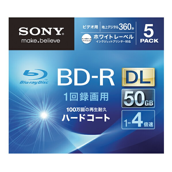 【送料無料】SONY 録画用50GB 4倍速 BD-R ブルーレイディスク 5枚入り 5B…...:edion:10094105